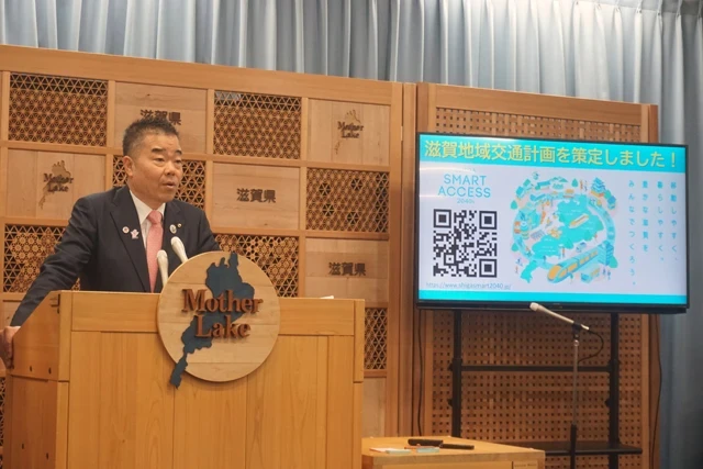 目指す県内公共交通の姿に向け動き出した「滋賀県地域交通計画」