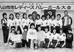 八日市市レディースバレーボール大会 ほか (2000年11月26日号)