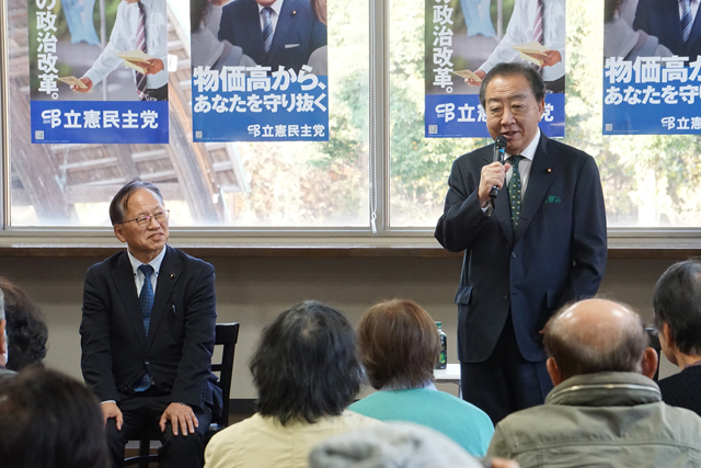 立憲・野田党代表　米原で対話集会実施