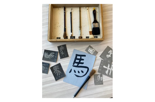 琵琶湖博物館「午」にちなんだイベント