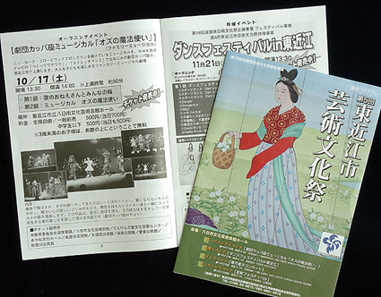 市芸術文化祭 来月17日開幕