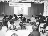 育苗・田植えなしで米収穫 ほか (2001年1月30日号)