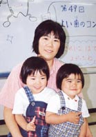 八日市代表に松本さん母子 ほか (2000年6月12日号)