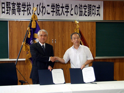 地域に役立つ人材育成へ