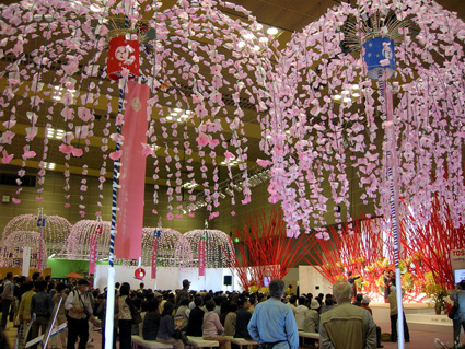 宴ムードを盛り上げる！  日野町のホイノボリ