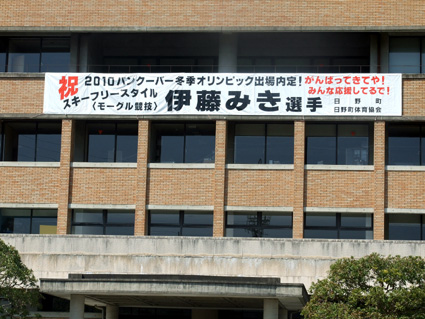 大会連続　五輪切符を獲得!