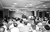 設立総会に１５０人が出席 ほか (2000年7月18日号)