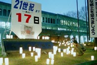 親子ふれあいクリスマストレイン ほか (2000年12月17日号)