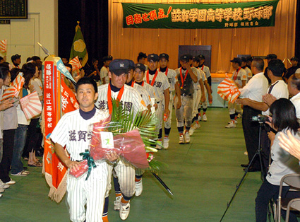 滋賀学園・優勝報告会