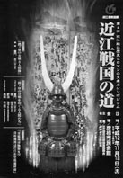 秋編ポスター 今森光彦 ほか (2000年11月6日号)