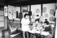 生きがいづくりの拠点施設 ほか (2000年4月5日号)