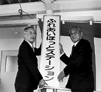 県下初の空き教室活用 ほか (2000年2月6日号)