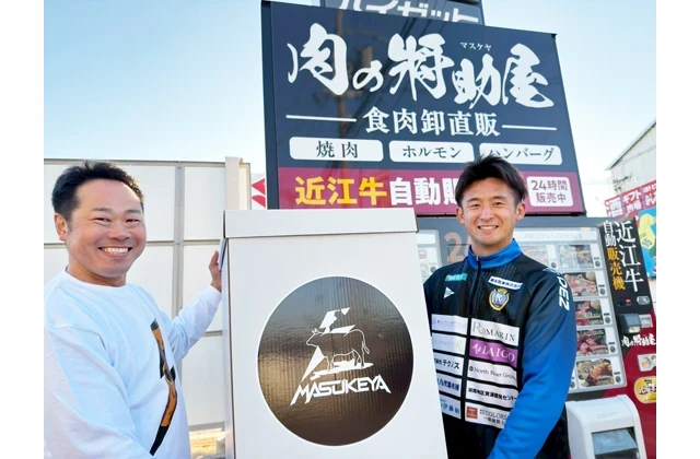 レイラックキッチン出店者有志が寄贈