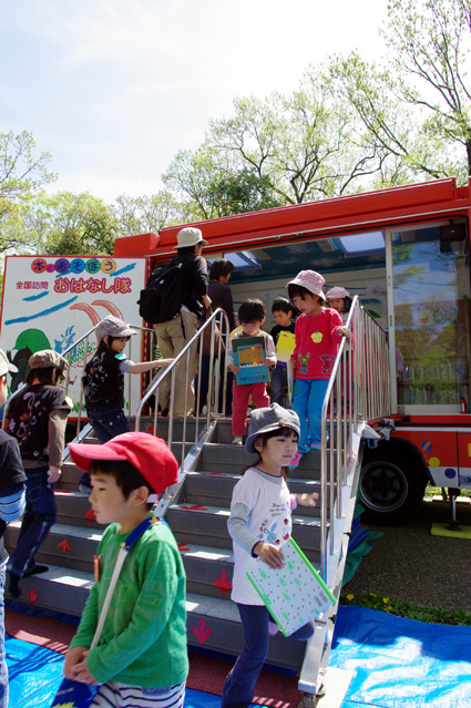 河辺いきものの森にやってきた 全国訪問お話キャラバン隊