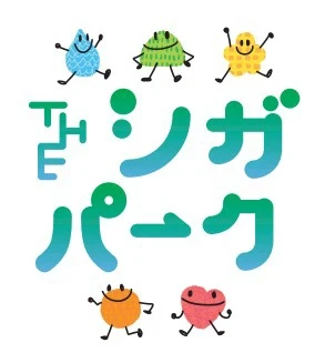 シガパークロゴweb.jpg