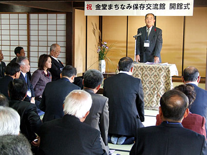 金堂まちなみ保存交流館が開館　近江商人の心髄「おもてなし」