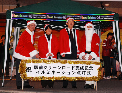 グリーンロードの完成祝い　駅前イルミネーション点灯式