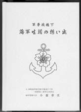 国の重文など守れ！ ほか (2001年1月21日号)