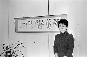 滋賀報知新聞プレゼント付き ほか (2001年1月14日号)