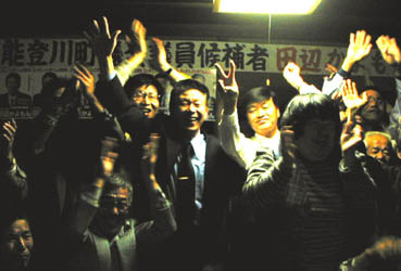 新議員18人決まる ほか (2000年10月23日号)