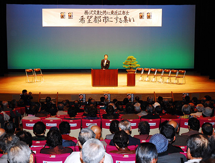 東近江市長選あと2ヶ月　西沢氏が決起集会