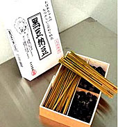 蒲生が生んだ6商品