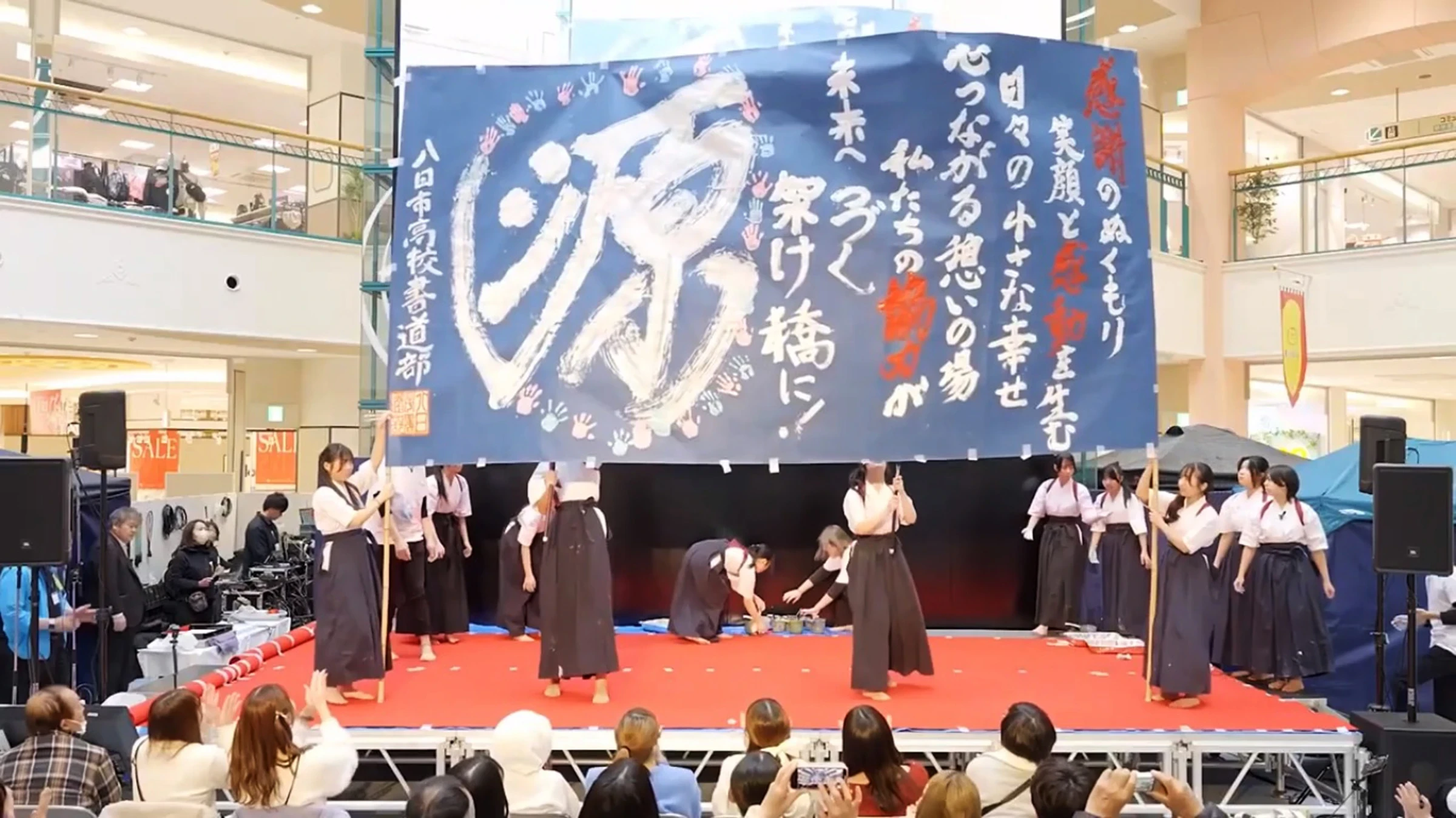 しがけあ×八日市高校書道部 コラボ動画公開中