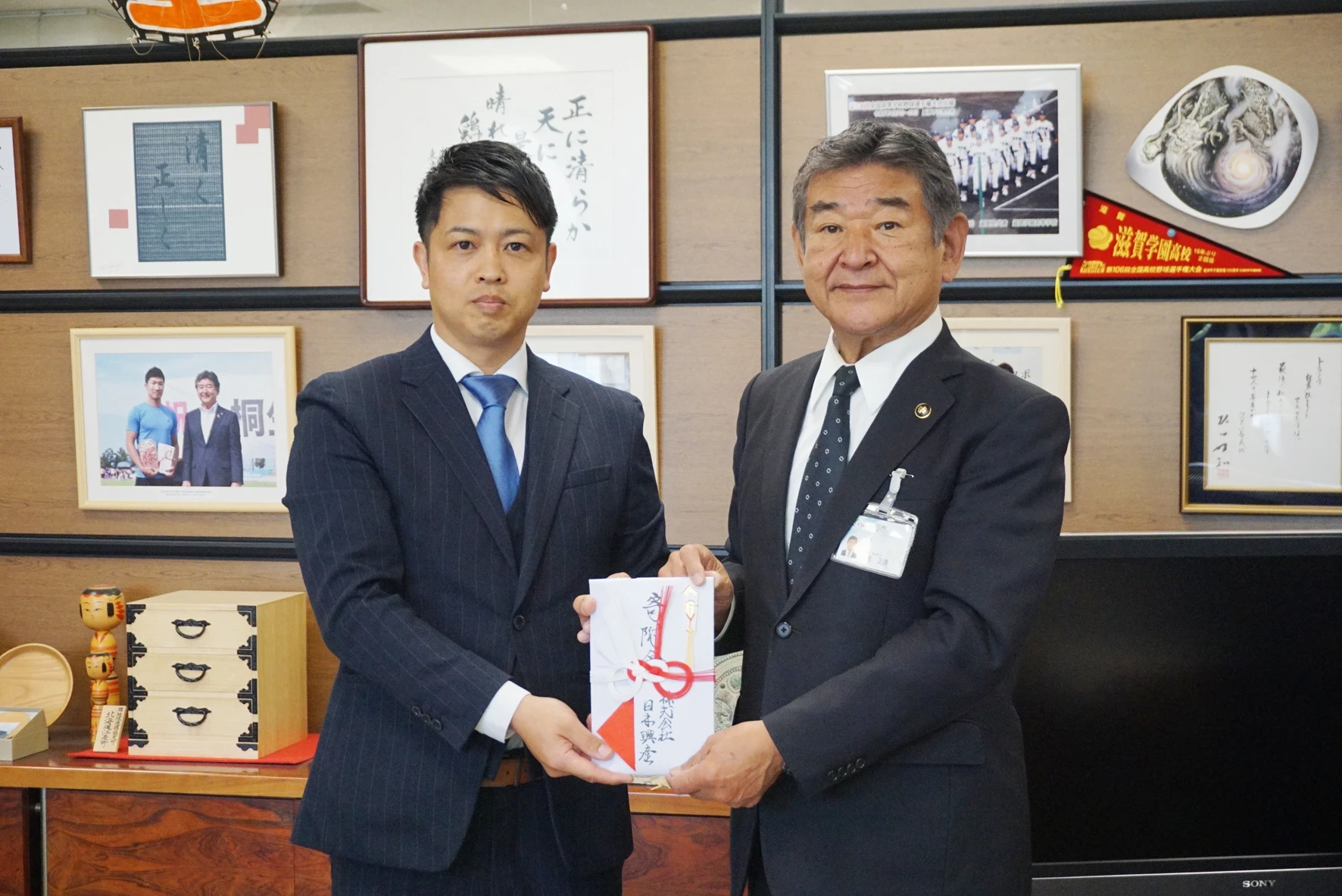 次代を担う子どもたちへ