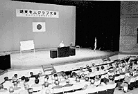 蒲生で湖東老人クラブ大会 ほか (2000年6月26日号)