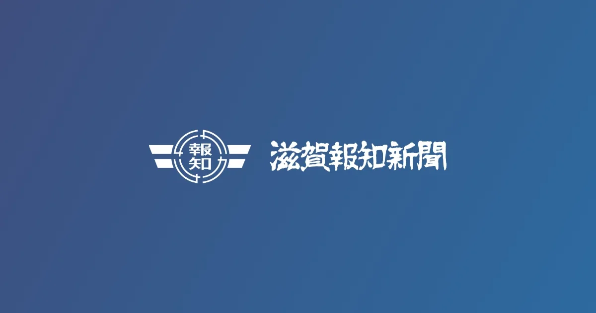 【寄稿】参議院議員　小鑓  隆史