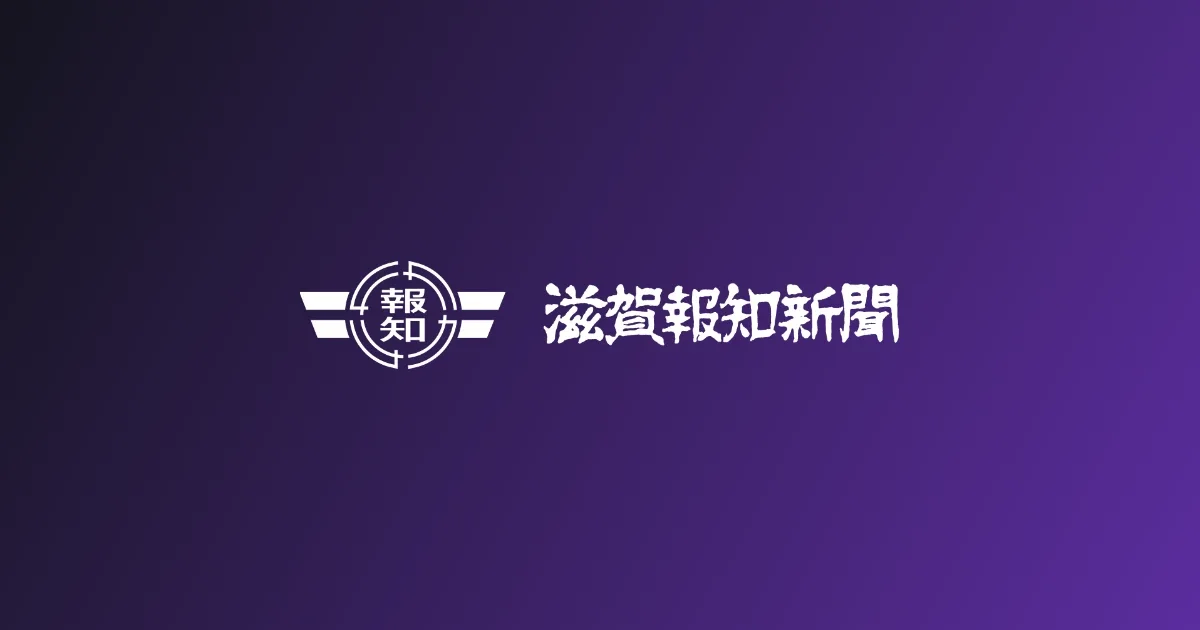 【時評】東近江市議会3月定例会（６）