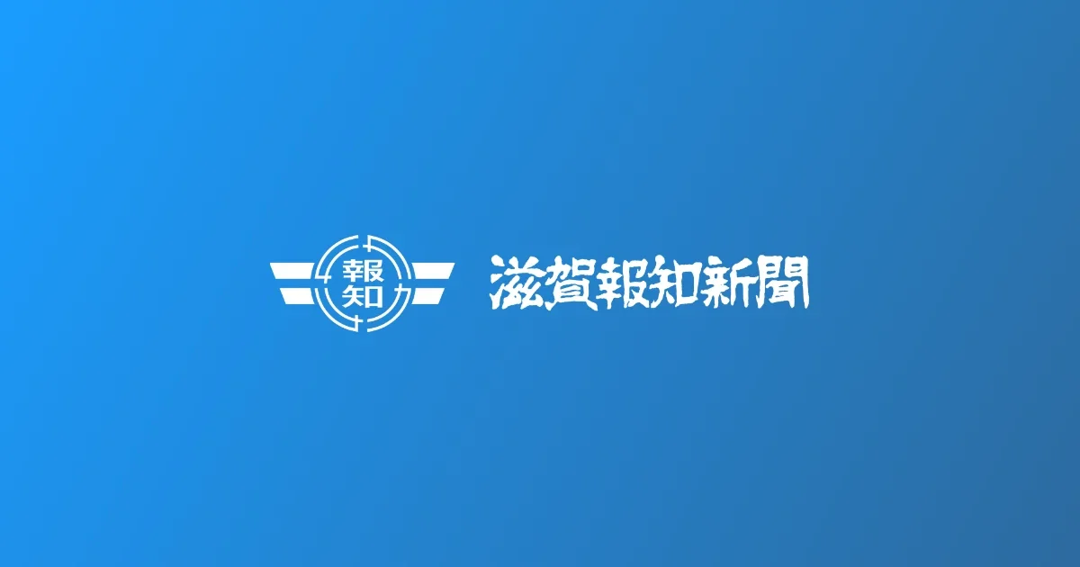 4月から収入証紙は使えません