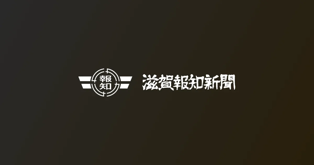寺社の「油」被害　竹生島・本殿などしみ